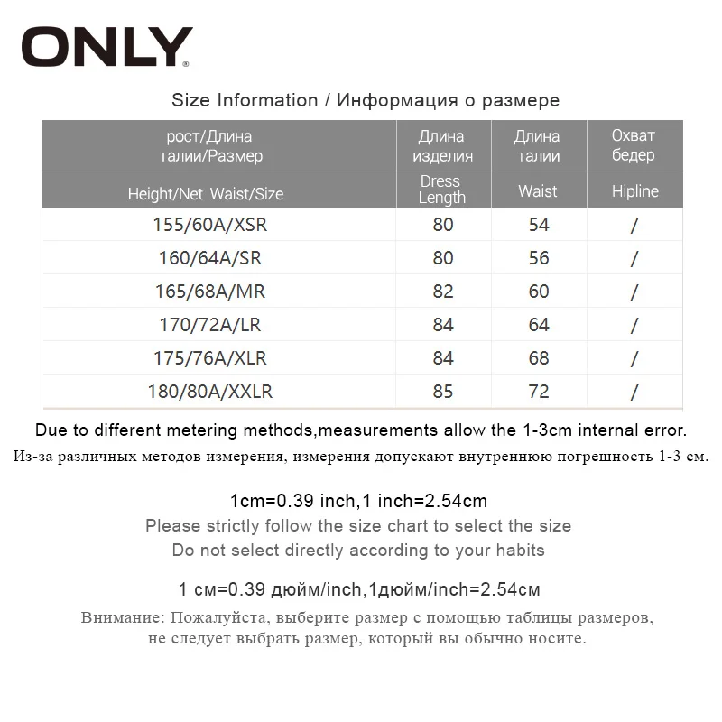 Осенняя эластичная Двухуровневая юбка в горошек с высокой посадкой | 11931G515|Юбки|
