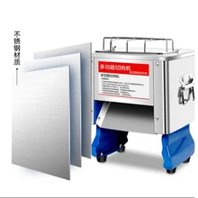 110 В 220 В Коммерческая маленькая Мясорубка электрическая нарезка кубиками ломтерезка из нержавеющей стали Толстая автоматическая машина для резки