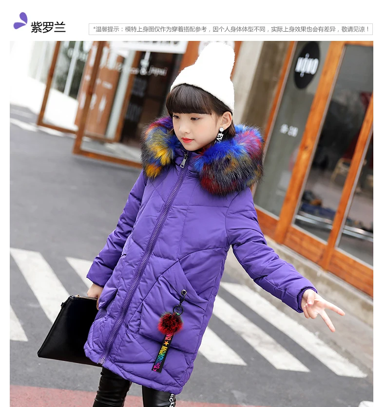 05女童彩色毛领羽绒服_18