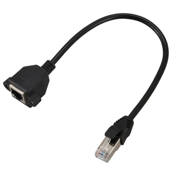 

28cm RJ45 Male to Female M/F CAT5E LAN Ethernet Adapter Network Cable