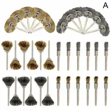 36 шт. стальные щетки колеса провода полировка дрель роторные инструменты 2,35 ручка/3,0 ручка проволока щетка медь Удаление ржавчины полировка
