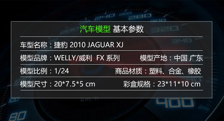Welly WELLY 1/24 JAGUAR Jaguar XJ модель сплава Модель автомобиля игрушка