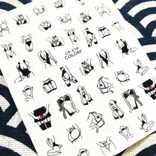 CA-614 Мода девушка серии CA-509-510-511 дизайн крутой стикеры 3D на ногти Nail Art Наклейка шаблон инструмент для ногтевого дизайна украшения