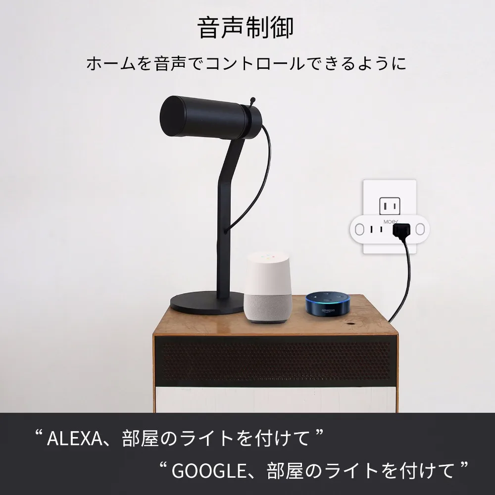 JP Dual Wifi Smart Socket Power Japan Plug Energy Monitor Remote Control Work with Amazon Alexa Google Home PSE listed