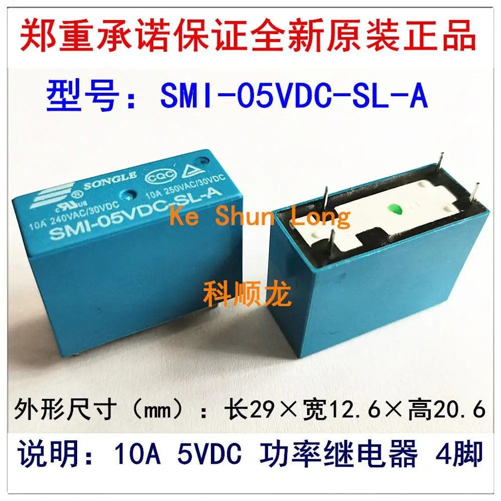 Бесплатная доставка лот (10 шт./лот) 100% оригинальное новое искусственное реле