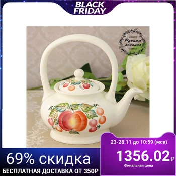 

Teapot "Morning" 1st grade, 670 ml