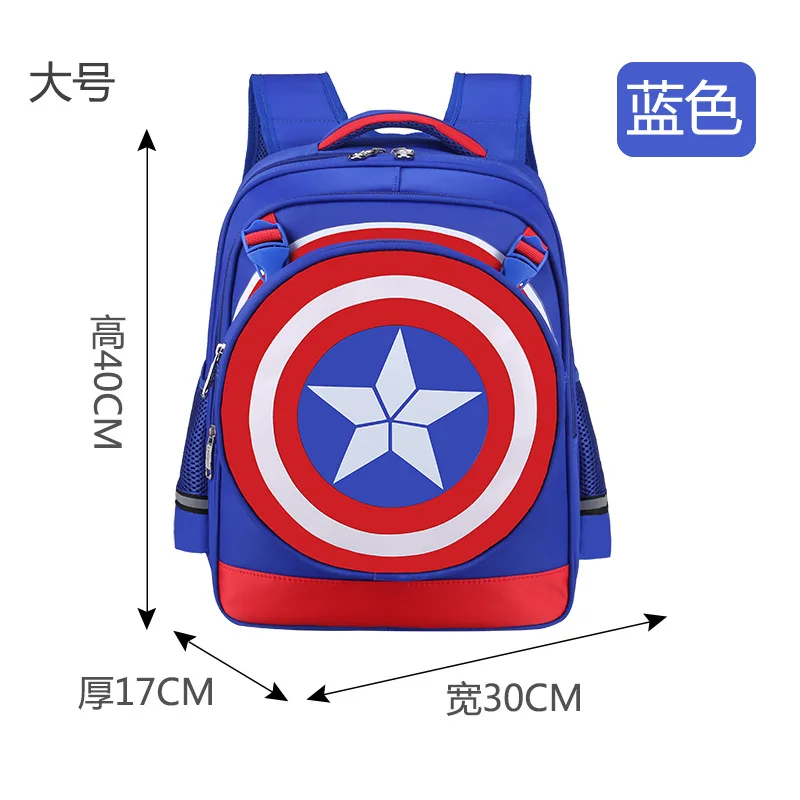 Школьные сумки с героями мультфильмов на колесах Капитан Америка Рюкзак для мальчика детская школьная сумка с колесами классный любимый подарок - Цвет: Big  Blue