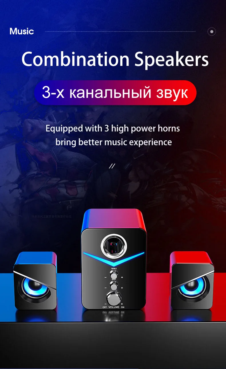 Computer Speakers with Subwoofer Stereo 3.5mm plug USB Wired Mini Speaker Combination Music Player Desktop Laptop with Led Light - ANKUX Tech Co., Ltd