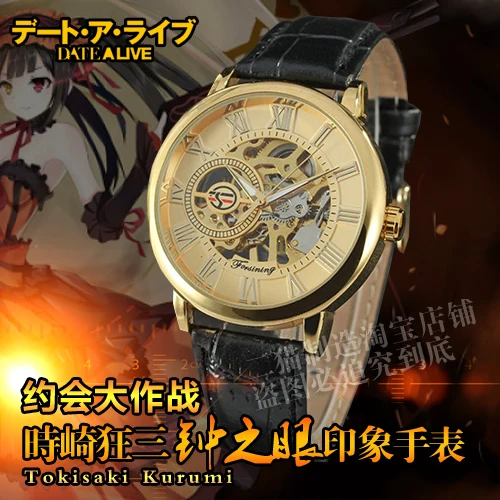 kurumi tokisaki - date a live Clock for Sale by geeklink