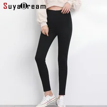 SuyaDream брюки с высокой эластичностью черная зауженная, с высокой талией леггинсы осень зима брюки