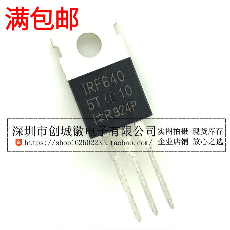 

10PCS/Lot IRF640 MOS 18A/200V N TO-220