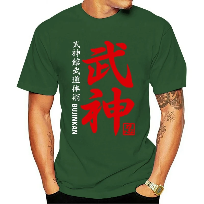 Ниндзюцу Bujinkan Дракон двухсторонние летние топы для мужчин хлопковые модные