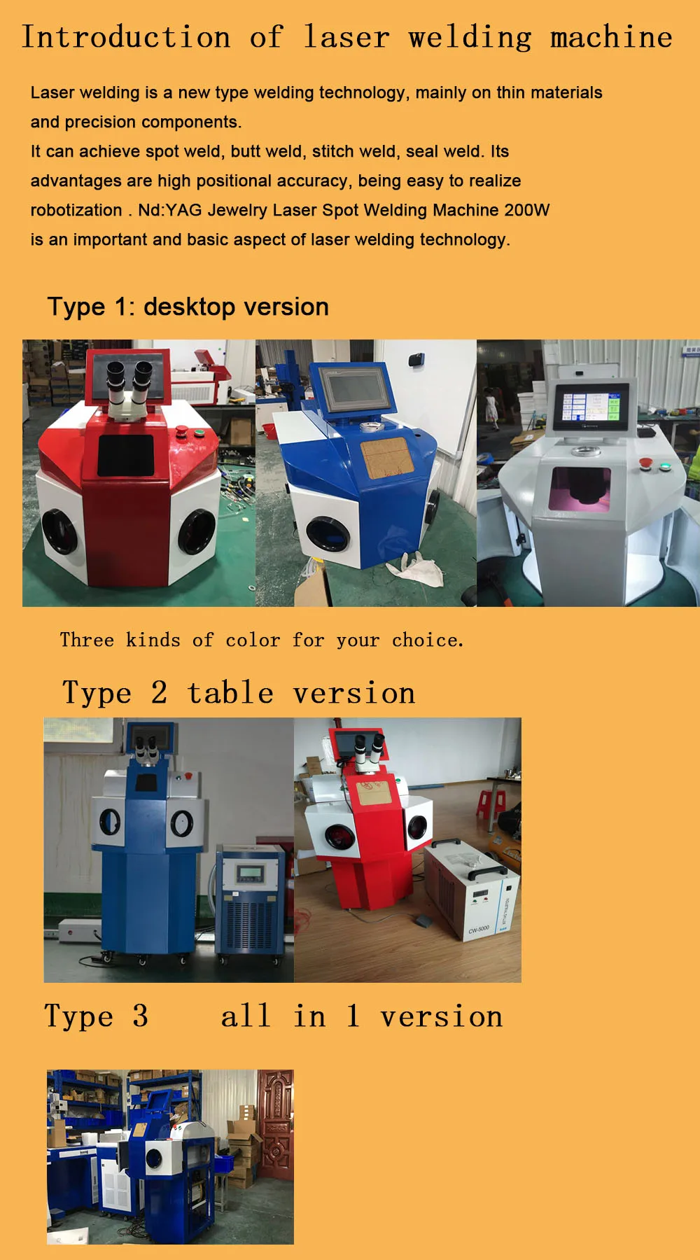 Vertical laser welder