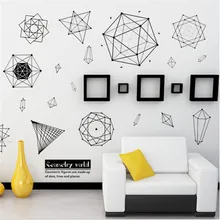Трехмерные объемные геометрические крутые декоративные настенные наклейки модный ресторан INS-style гостиная коридор настенные наклейки