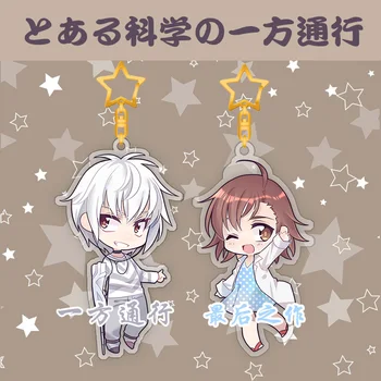 

2019 Anime Toaru Kagaku no Railgun Accelerator Misaka Mikoto Last Cosplay Acrylic Keychain Pendant Figure Key ring Phone Strap