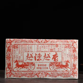 

Yunnan Pu'er Tea Chennian Bohai Golden Bud Ripe Tea Yue Chen Yuexiang Ripe Brick 1kg DCMY