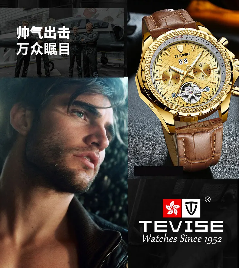 Tevise мужские часы automatic Tourbillon механические часы для мужчин с автоматическим заводом мужские роскошные золотые наручные часы Relogio Masculino