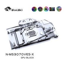 Bykski bloque de agua GPU N MS3070VES X, accesorio para MSI RTX 3070 VENTU 3X 8G OC/RTX3070 VENTU 2X 8G, bloque VGA, enfriador GPU