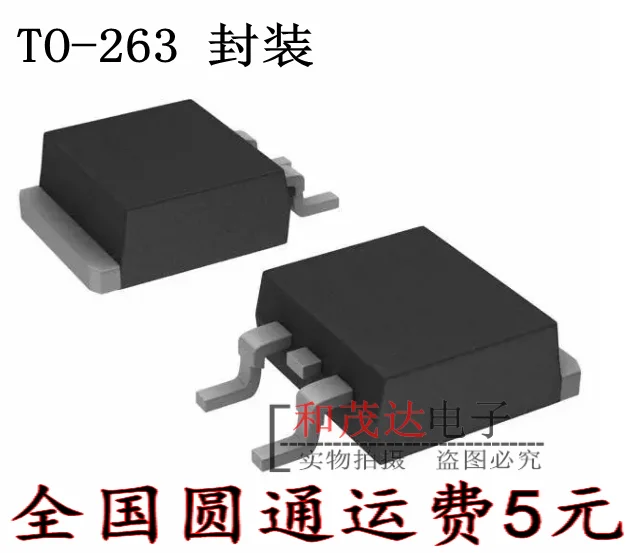 5 шт./FK2VS-5-263 250V 2A TO263