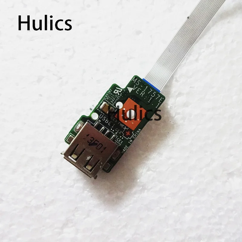 Hulics оригинал для MSI GE70 MS-1757 MS-17571 Плата USB MS-1757E с кабелем |