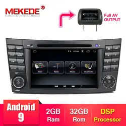 MEKEDE Android 8,1 для Mercedes Benz w211 2002-2009 Иран 2003-2011 E-КЛАСС CL dvd-плеер автомобиля Мультимедиа Навигация gps стерео