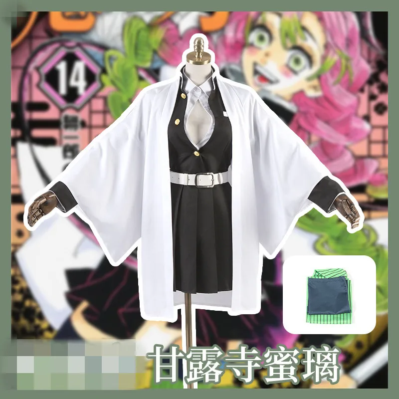 2019 костюм для косплея кимоно с рассекающим демонов no Yaiba Kanroji Mitsuri на Рождество