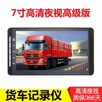 

Size of Intermediate Car 12v24v Tachograph High-definition Night Vision Dual Lens Front and Back Dual Record Reverse Image All-i