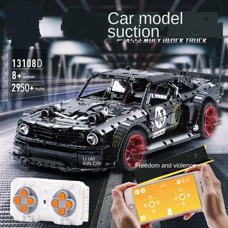 

13108 MOC Mustang Sports Car Electroplated Wheel Hub Assembled Educational Small Particles Building Blocks Toy Christmas Link