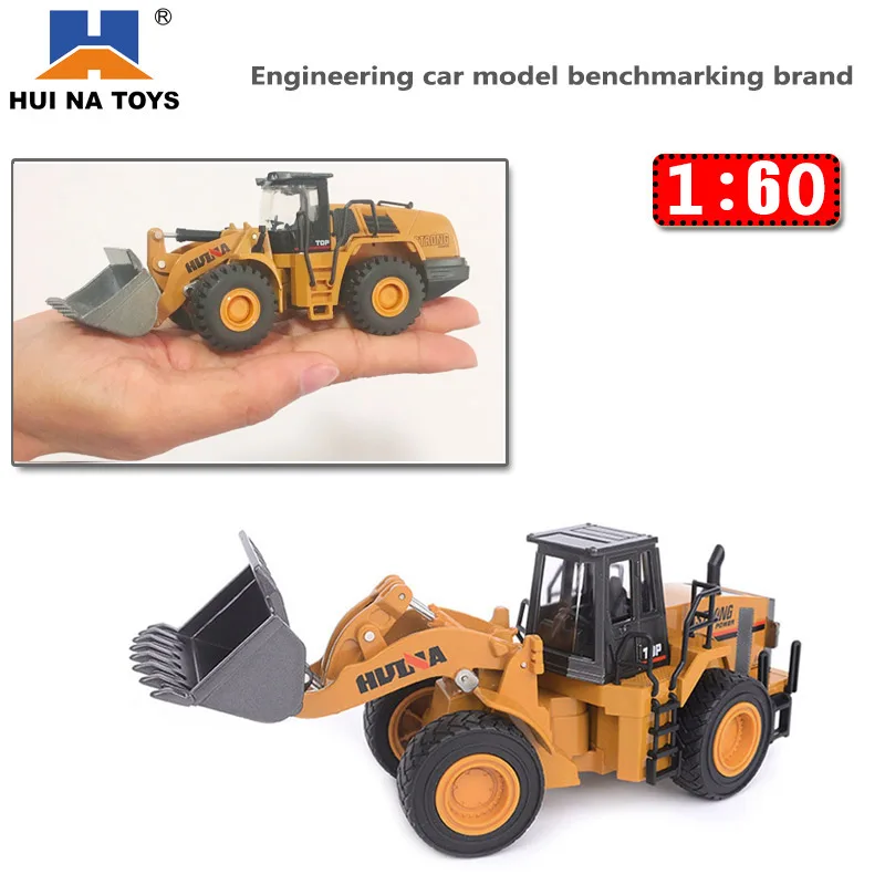 HUINA 1:60 самосвал экскаватор колесный погрузчик литая металлическая модель