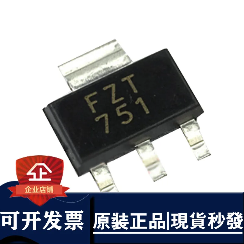 

10 FZT751TA SOT-223 FZT751 SOT223 FZT751 SOT
