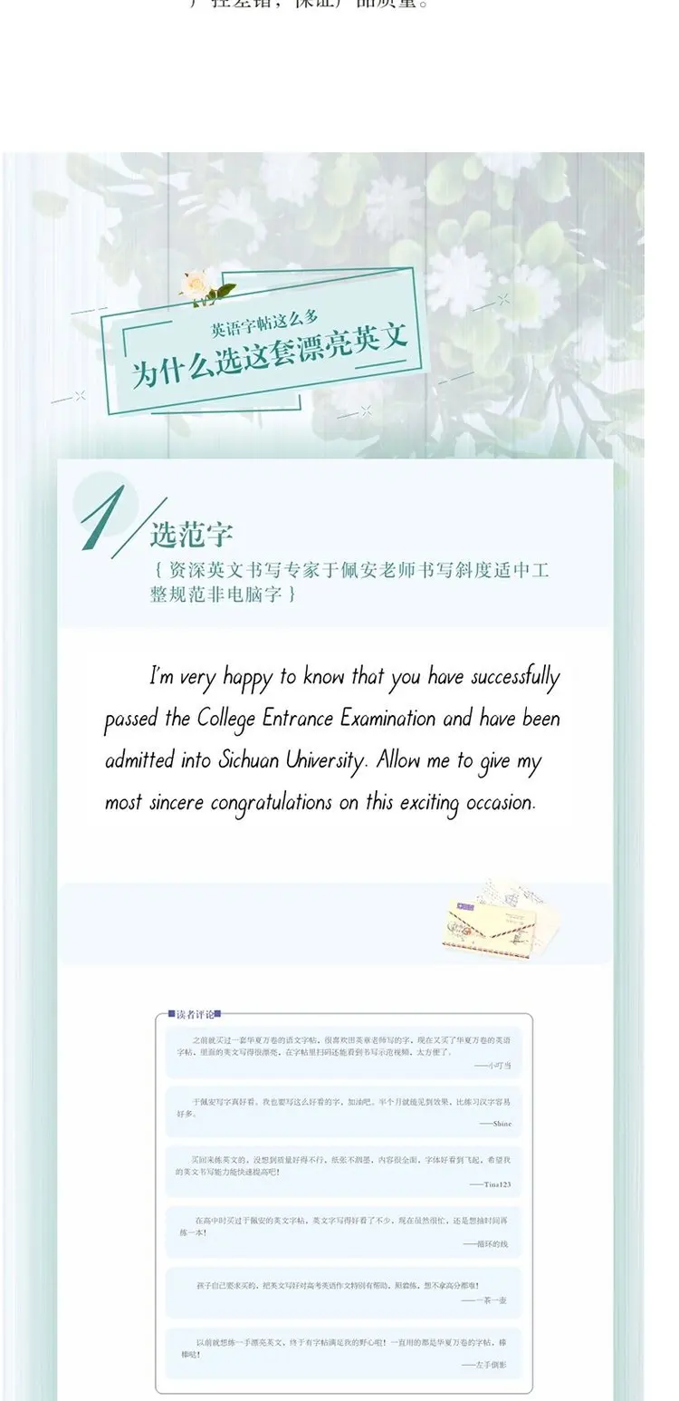 Beginner Copybook Handwriting Italian Italic English Copybook For Calligraphy For Adult Children Exercises Word Book For Kid Copybook Aliexpress Beginner Copybook Handwriting Italian Italic English Copybook For Calligraphy For Adult Children Exercises Word Book For Kid Copybook Aliexpress