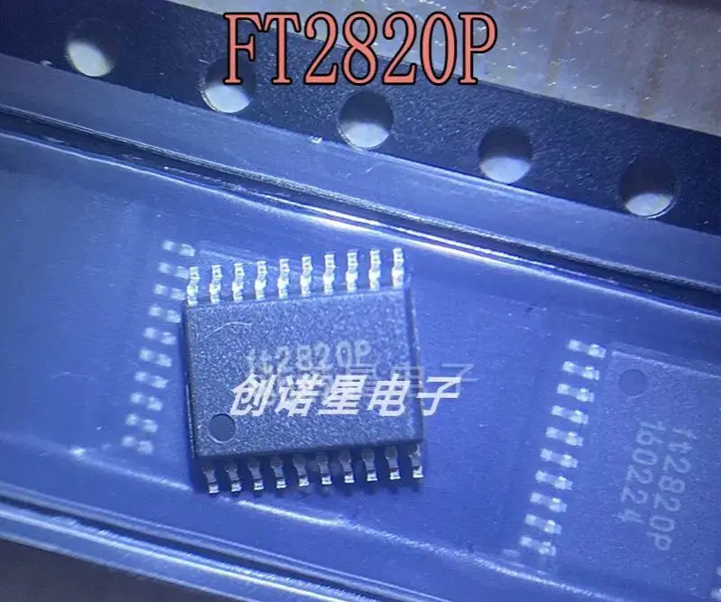 

20-50 шт./FT2820P FT2820 TSSOP20 Новинка