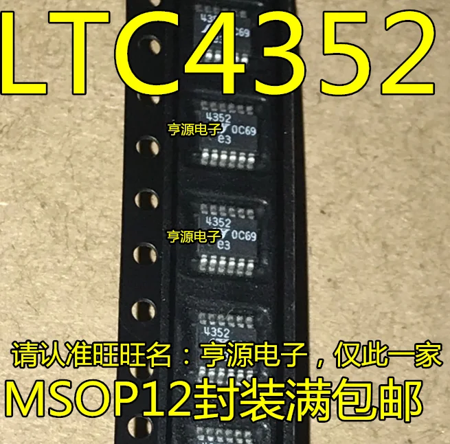 

Бесплатная доставка LTC4352 LTC4352IMS LTC4352CMS MSOP-12 10 шт./лот
