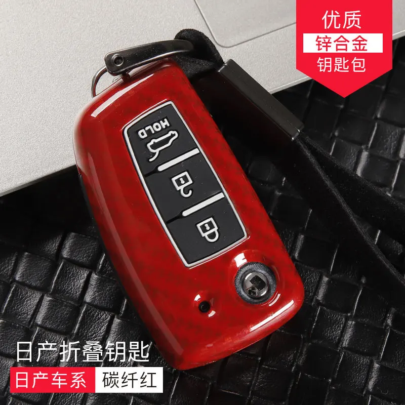 C carbonred Чехол для ключей из углеродного волокна для Nissan Duke Micra Qashqai Juke X-Trail Nismo Murano Maxima Altima Geniss Tiida Quest - Название цвета: C carbonred