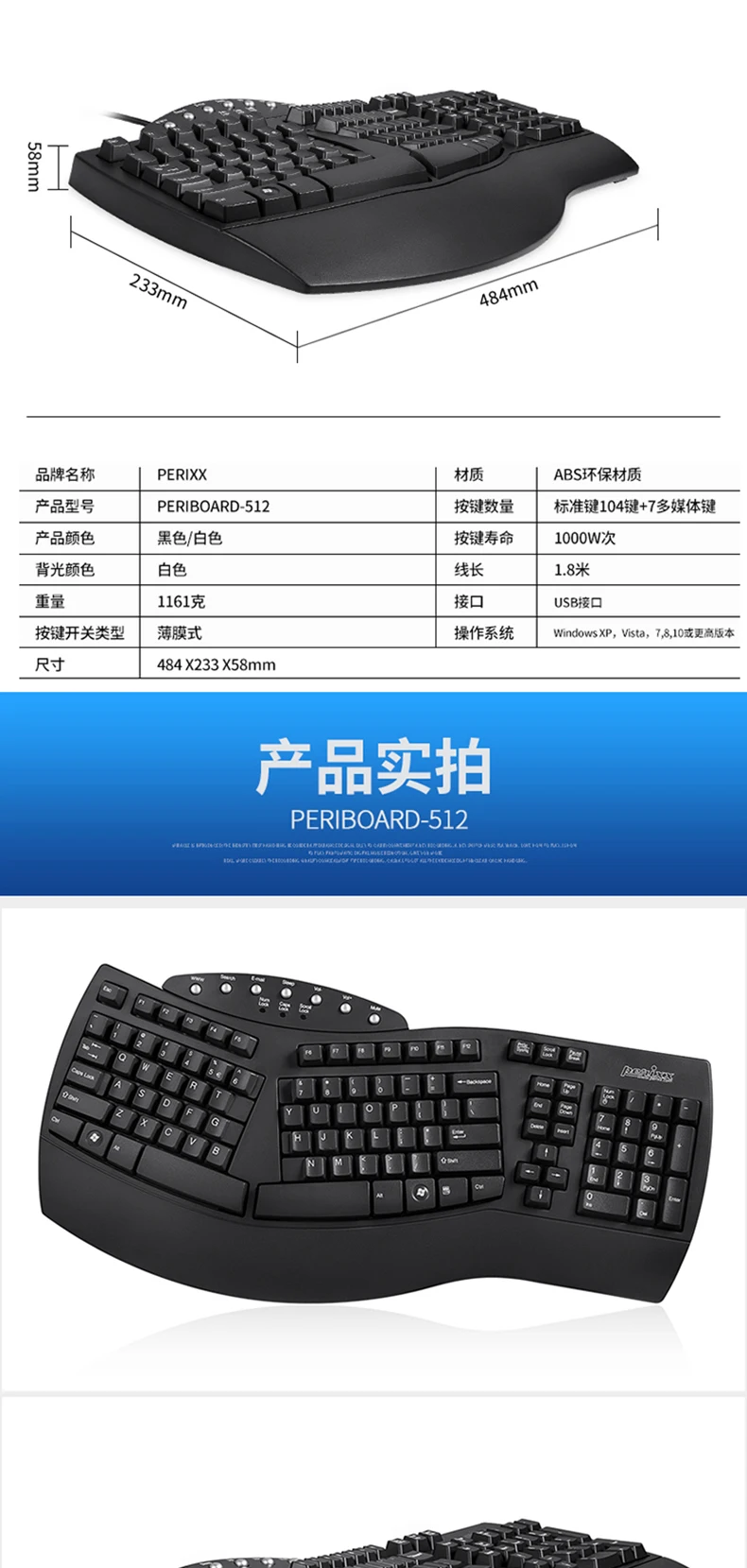 Perixx PERIBOARD-512 Wired Ergonomic Split Keyboard, Design