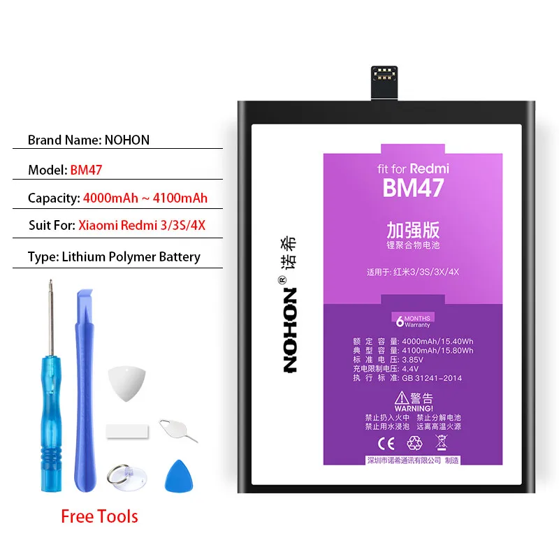 Батарея для Xiaomi Redmi Pro 3 3S 4X4 4Pro 4A 5A BM4A BM47 BN30 BN42 BN40 BN34 замена большой емкости батареи телефона+ Инструменты