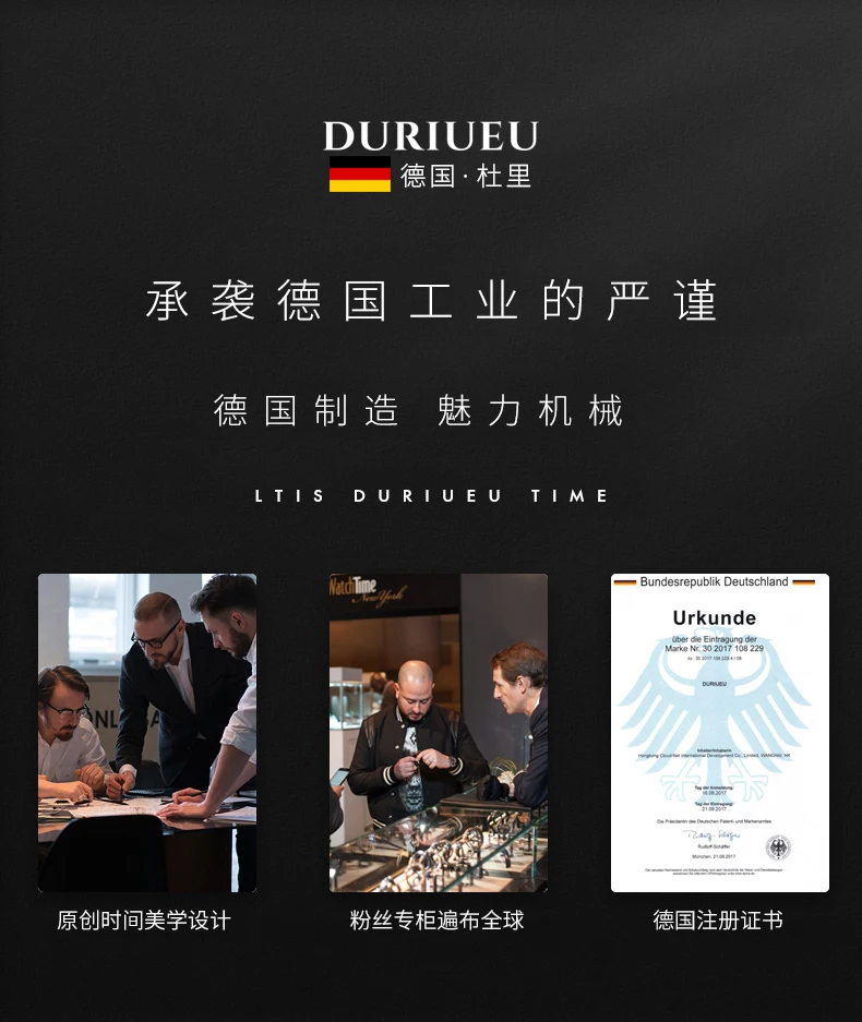 DU-18001M-1天猫电脑端详情页_02