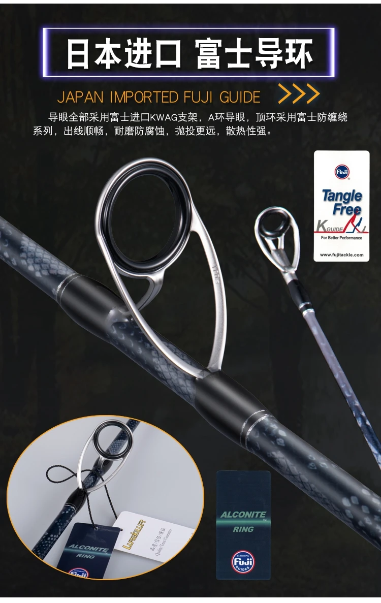 鱼竿详情蟒蛇竿6