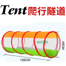 Детский складной домик для игры в помещении и на открытом воздухе, детская палатка, аксессуары для туннелей