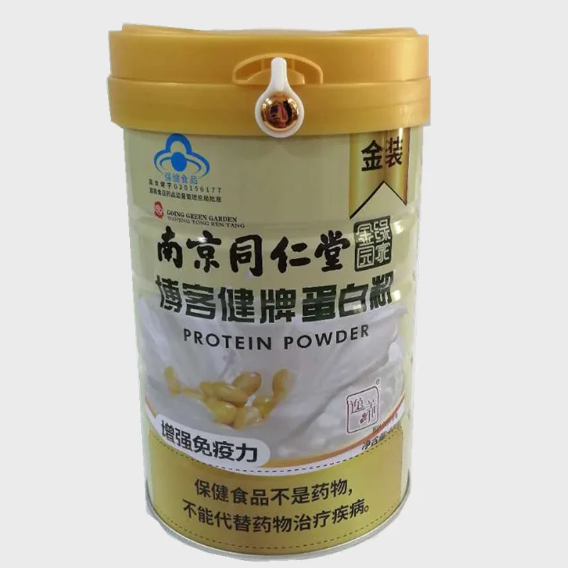 微信图片_20200528164513_副本