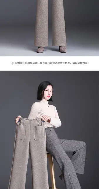 Autumn Winter Thick Wool Wide Leg Pants Women's High Elastic Waist