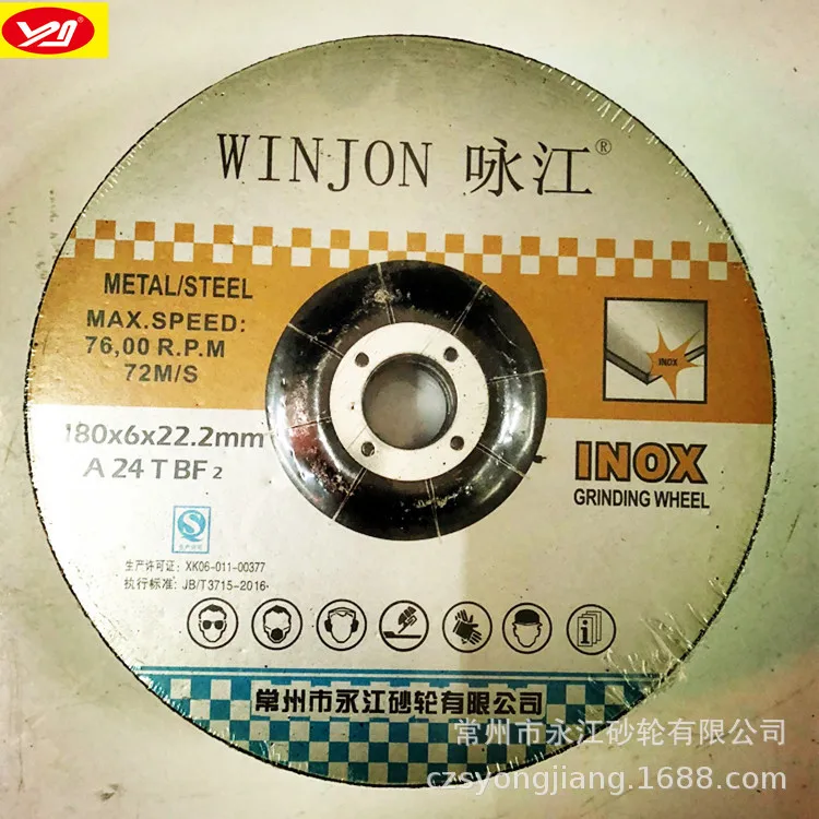 Winjon/Yong Jiang 180*6*22 Угловое шлифовальное колесо из смолы шлифовальный камень