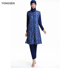 YONGSEN размера плюс Мусульманский купальник бикини ислам ic хиджаб пляжная одежда скромная одежда для плавания с длинным рукавом Буркини ислам