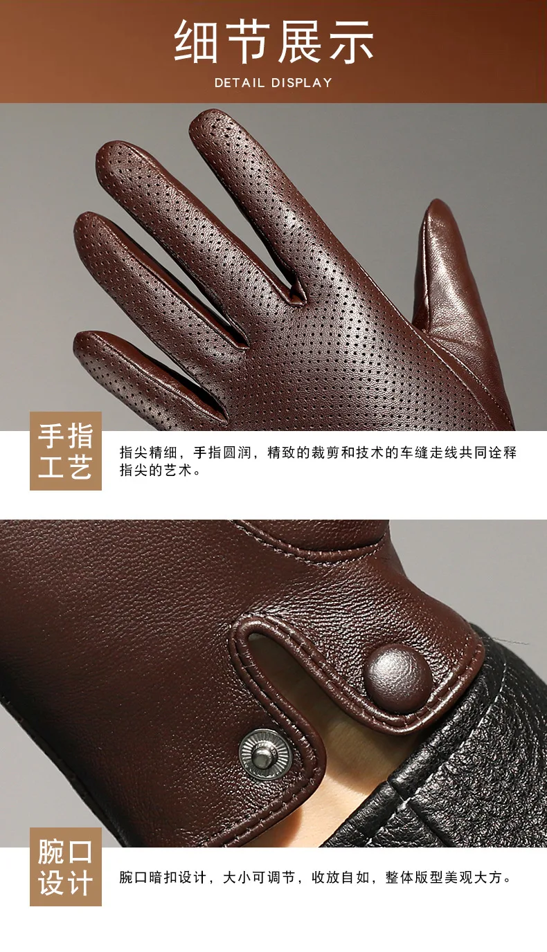 男士手套-0001_12.jpg