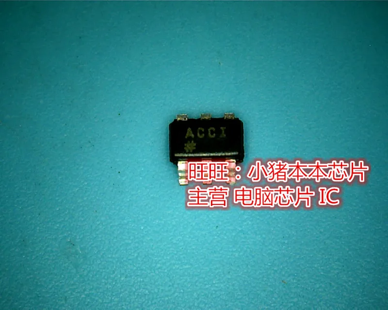 Новая гарантия качества MAX1836EUT50