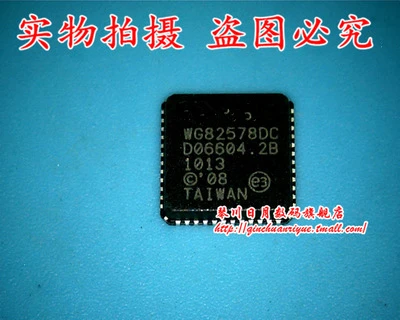 WG82578DM WG82578DC 82578DM 82578DC 7 Гарантия качества на