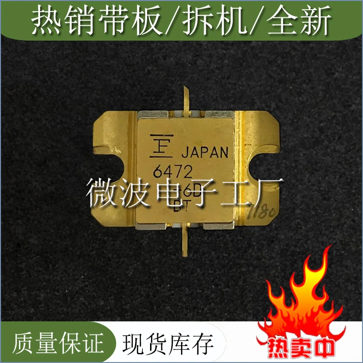 

FLM6472-6D 6472-6D SMD RF tube High Frequency tube Power amplification module