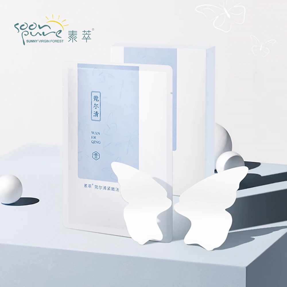 Крем для макияжа soonpure маска для лица носогубные складки маска для лица Уход за кожей против морщин Укрепляющая подтяжка Антивозрастные маски увлажняющие Патчи 5 шт