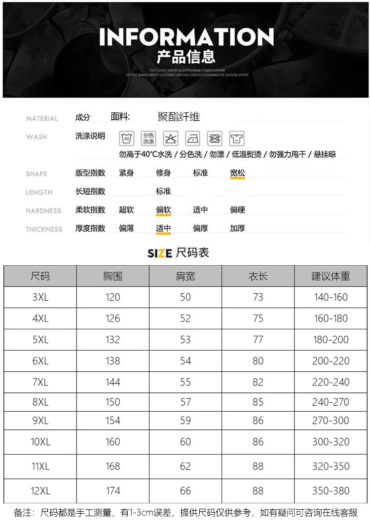 12XL Cotton Coat Men Plus-sized MEN'S Outerwear Stylish Loose Wear Lard-bucket Tops MEN'S Cotton Clothes Loose-Fit Men's