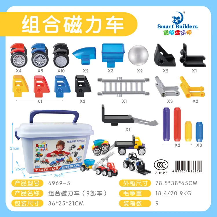 

3D Large Magnetic Rods Combination Car Large Size Magnetic Assembling Building Blocks Engineering Vehicle CHILDREN'S Toy